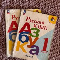 Учебник - фото 3