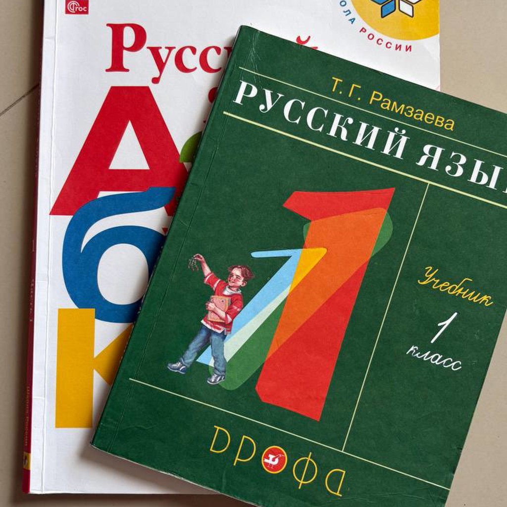 Азбука