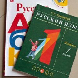 Азбука - фото 1