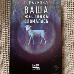 Сияние - фото 2