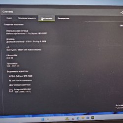 Ноутбук Lenovo Ideapad Gaming - фото 5