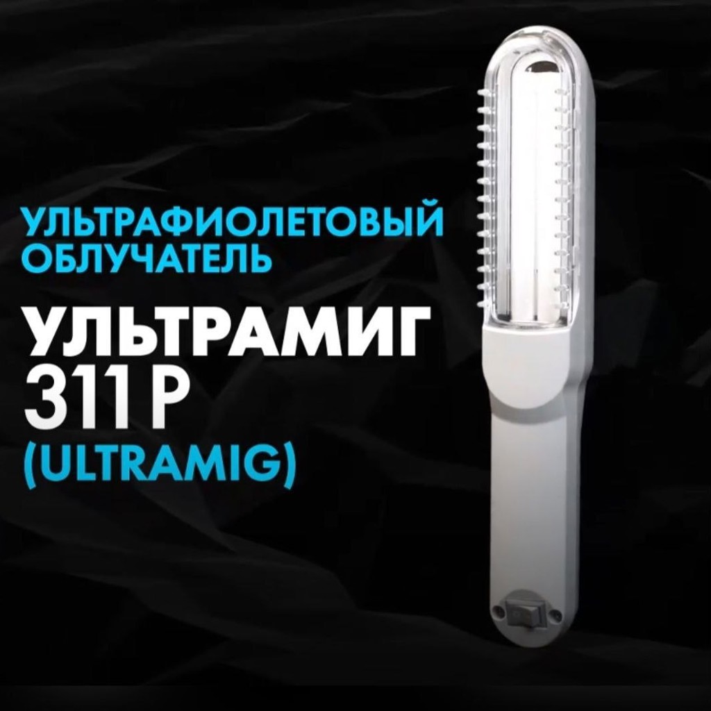 Надувной воротник для собак