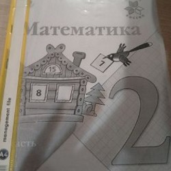 Учебники для 2 класса - фото 3