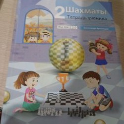 Учебники для 2 класса - фото 4