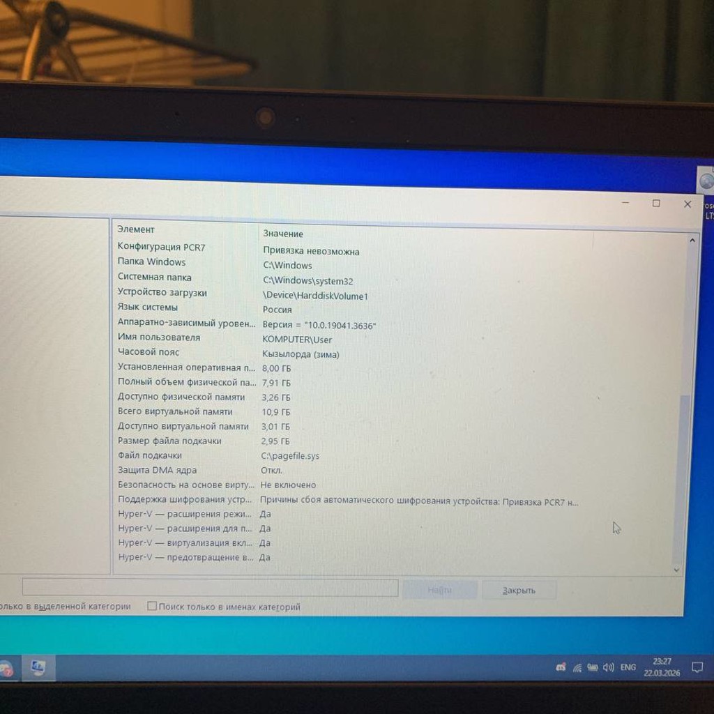 Lenovo IdeaPad S145-14IKB