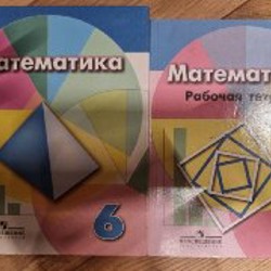Английский - фото 3