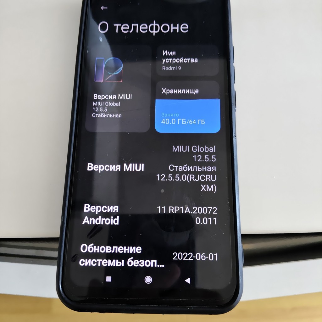Xiaomi RedMi 9 4/64Gb