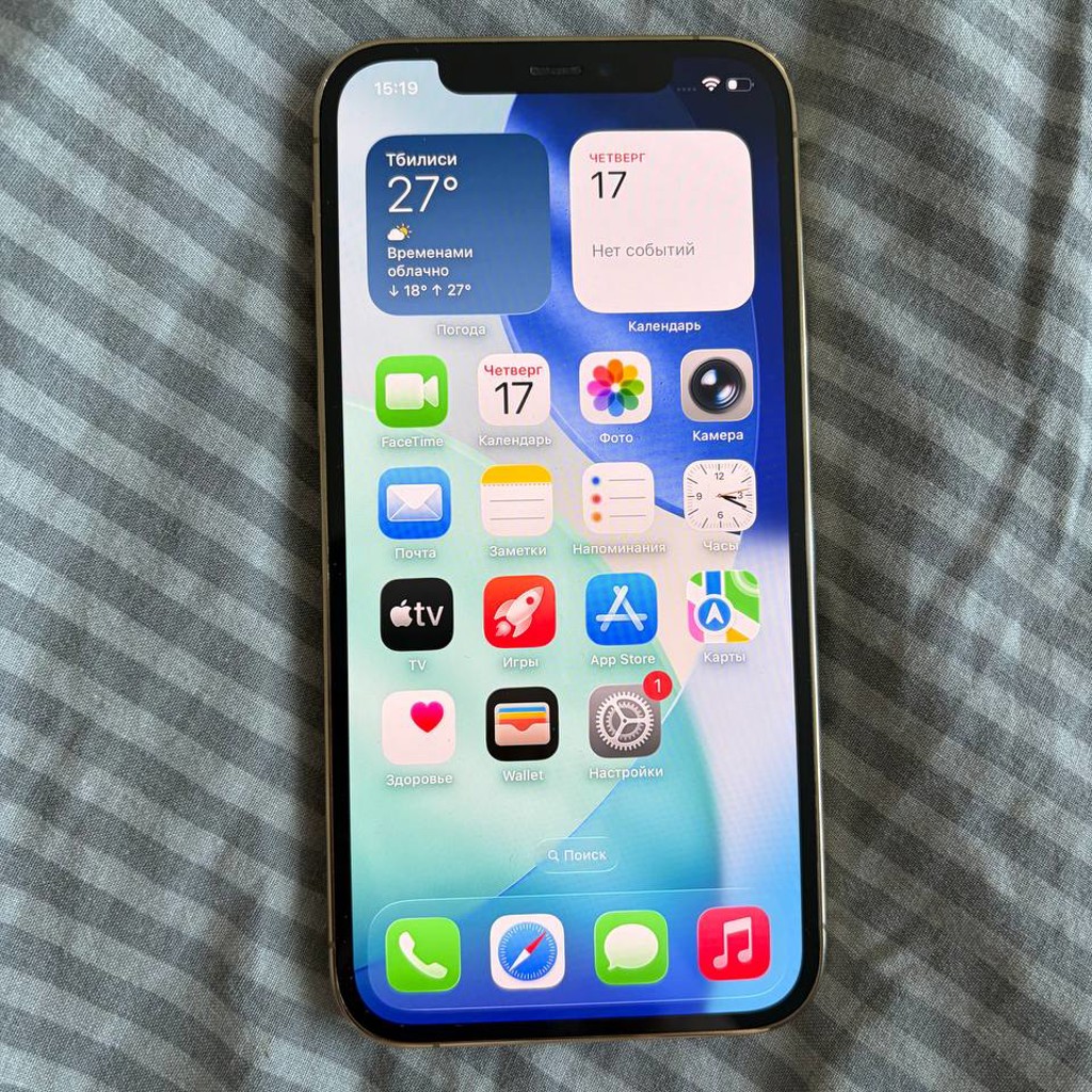 IPhone 12 Pro