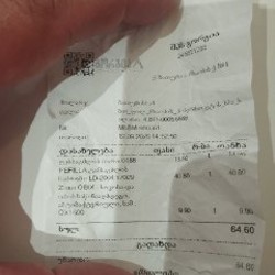 Сушилка для белья - фото 2