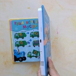 Интерактивная книга Синий трактор - фото 2