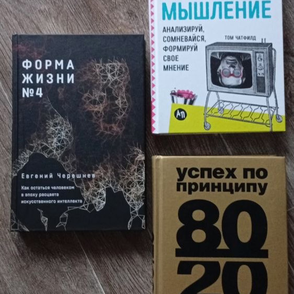 Книги