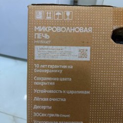 Микроволновка Samsung - фото 2