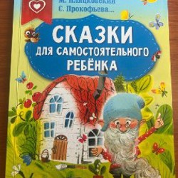 Энциклопедия истории человечества - фото 6