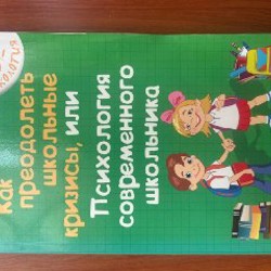 Энциклопедия истории человечества - фото 9