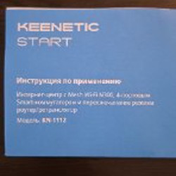 Keenetic роутер Start - фото 3