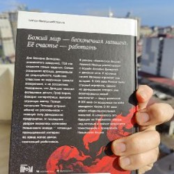 Невьянская башня - фото 3