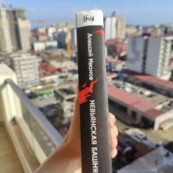 Невьянская башня - фото 4