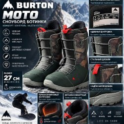 Крепления Burton - фото 5