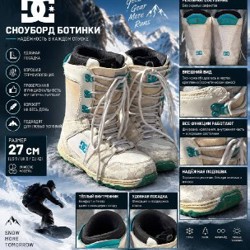 Крепления Burton - фото 8