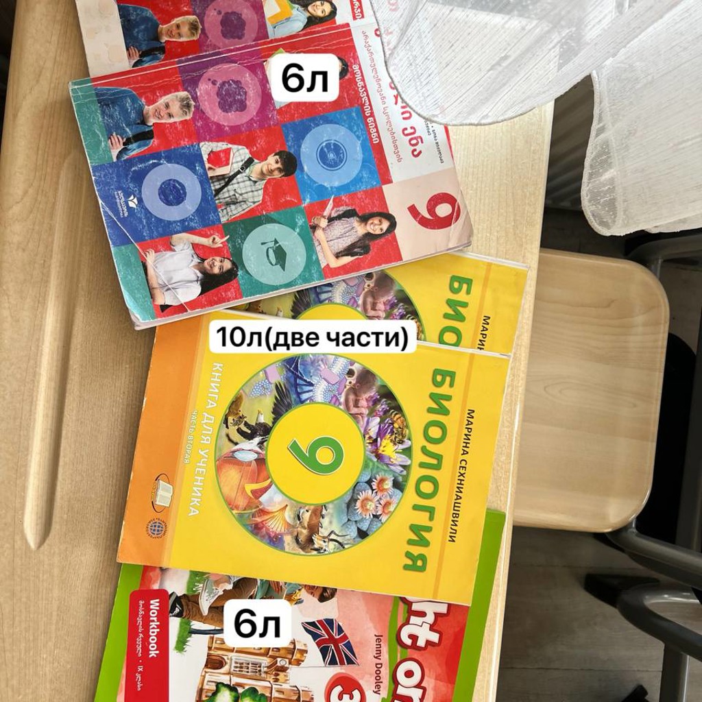География