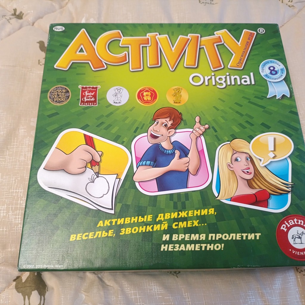 Настольная игра Activity