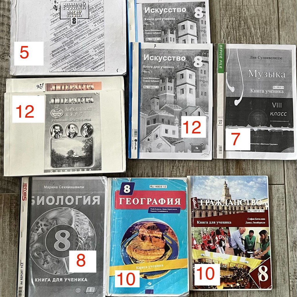 Музыка