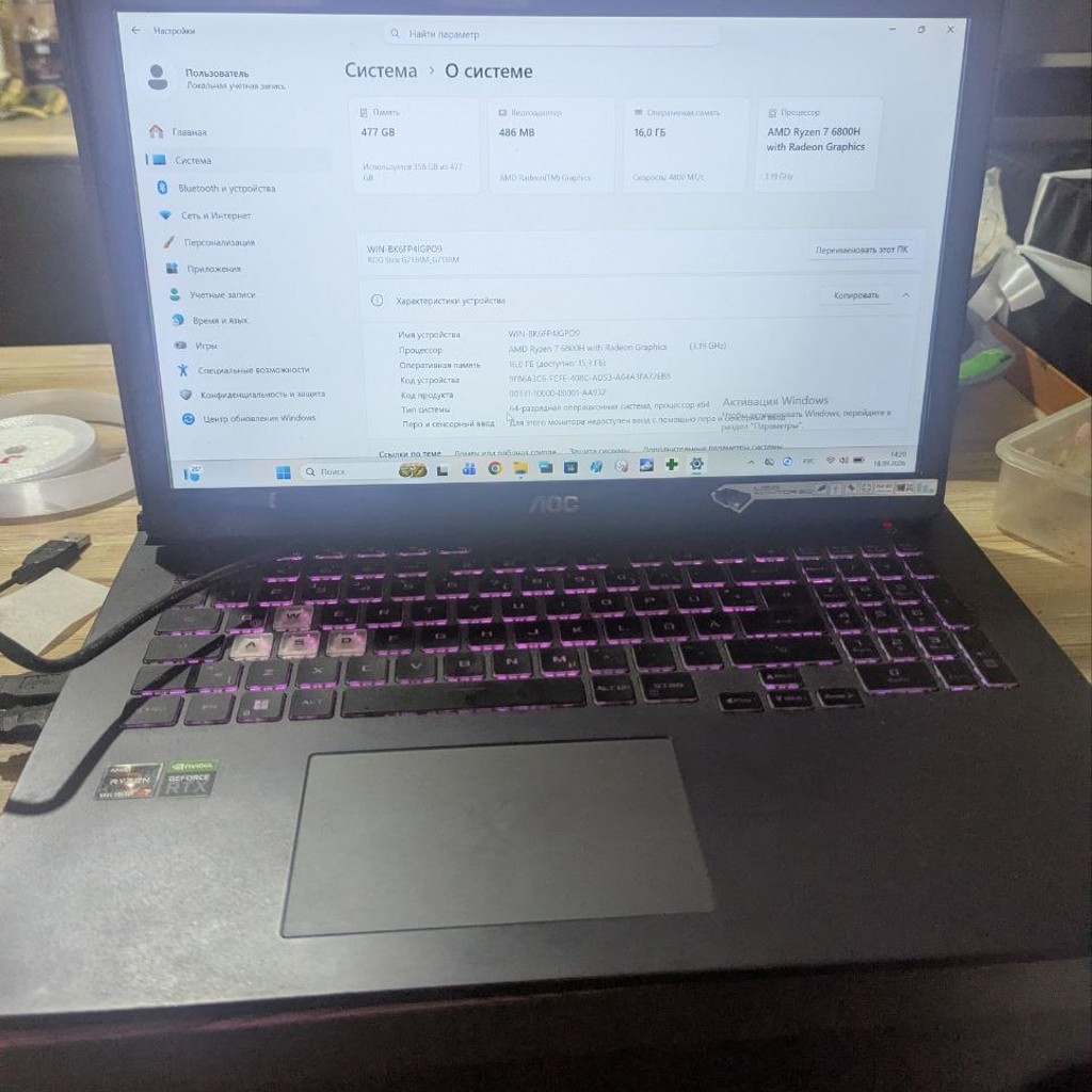 ASUS ROG Strix G17
