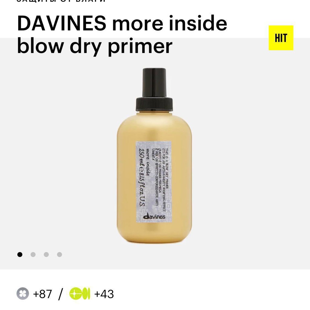 Davines More Inside Blow Dry Primer