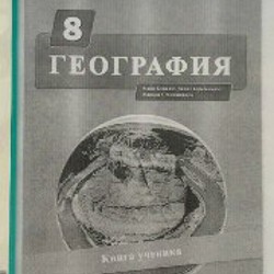 Шарф тёплый - фото 9