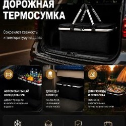 Сумка холодильник - фото 6