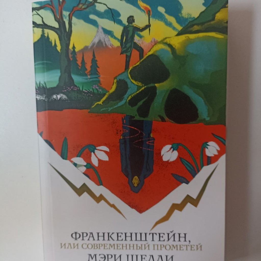Трудно быть богом