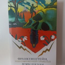 Трудно быть богом - фото 1