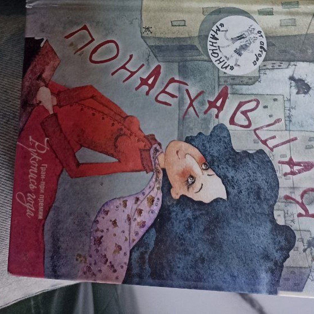 Квантовый лидер