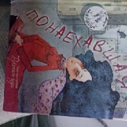 Квантовый лидер - фото 1
