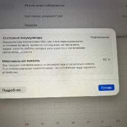 MacBook Air M1 2020 - фото 2
