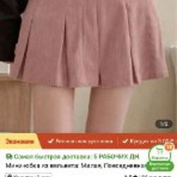 Голубое платье - фото 7