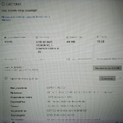 Ноутбук ASUS D509B - фото 3