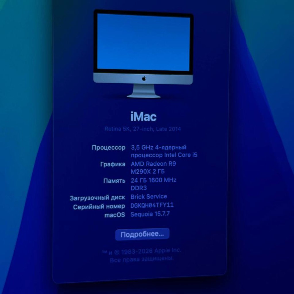 IMac Retina 5K