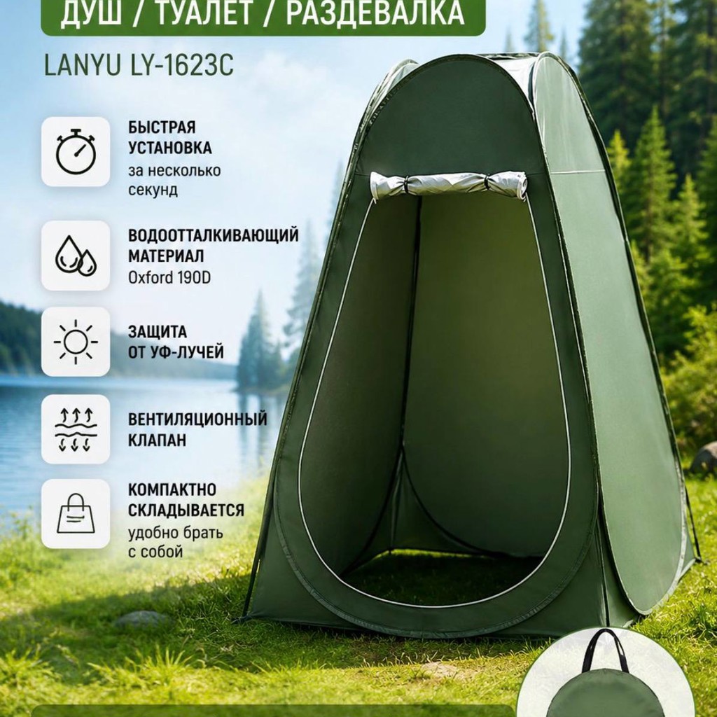 WiFi Роутер