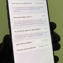 IPhone 16 Pro 256 GB - фото 4