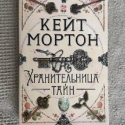 Тосканская графиня - фото 3