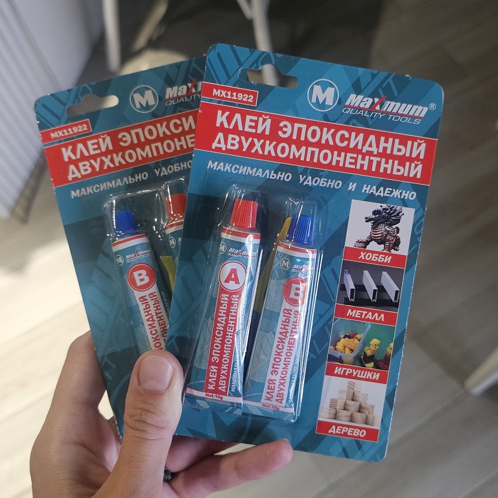 Клей эпоксидный двухкомпонентный