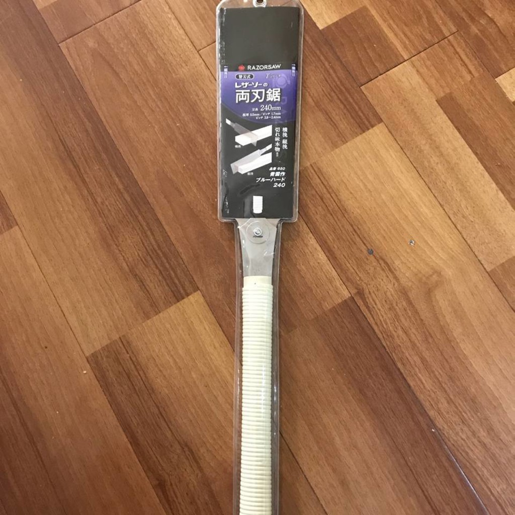 Пила Ryoba 650