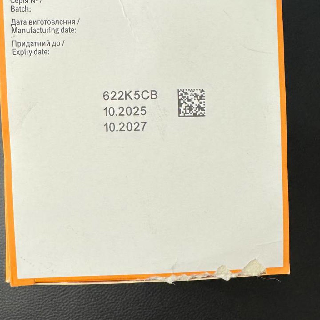 Vetmedin Chew 5 mg для собак