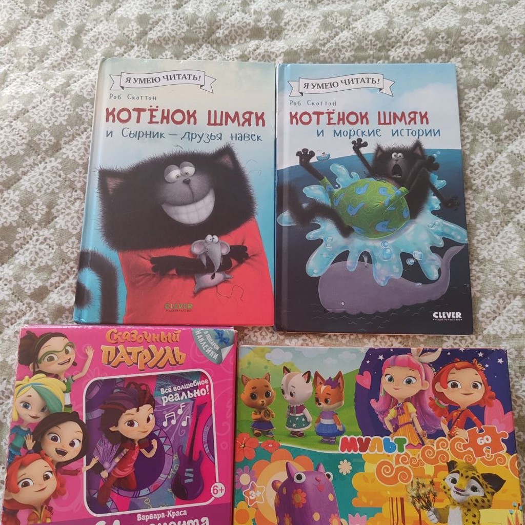 Яркие и весёлые книжечки