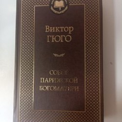 Дневник памяти - фото 1