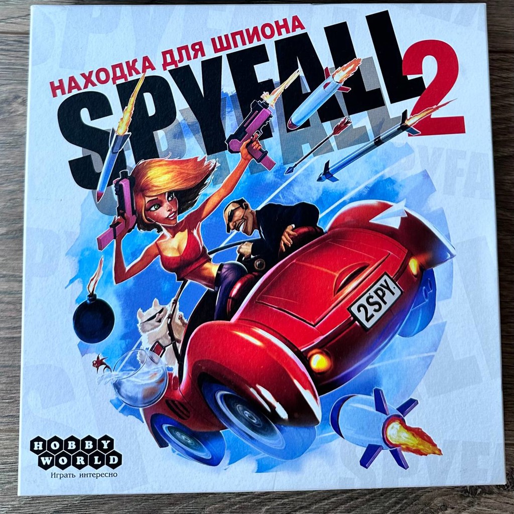 Spyfall Находка для шпиона
