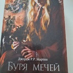 Голая обезьяна - фото 3