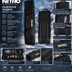 Чехол Nitro - фото 8