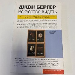 Тапки - фото 3